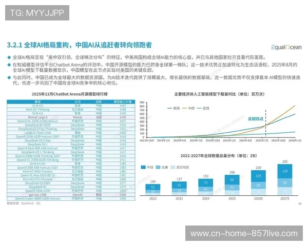产业链上下游协同标准日益严苛 推动了安保服务由零散向集约化演进 产业链上下游协同标准日益严苛 推动了安保服务由零散向集约化演进